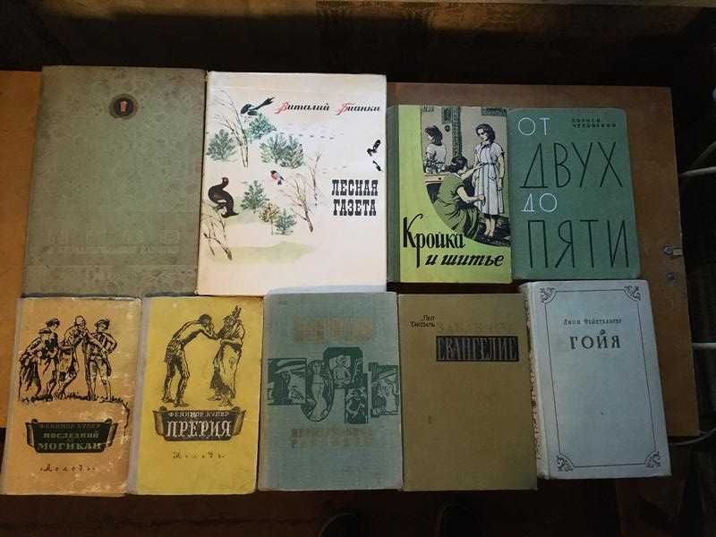 Букинист старинные книги, энциклопедии издания 1920-1970 годы ЖЗЛ
