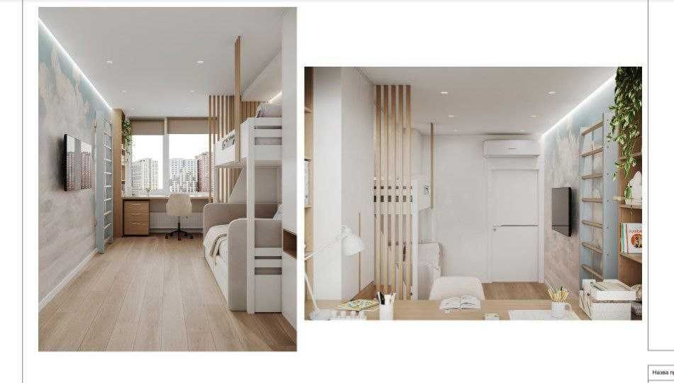 Технічний дизайн-проєкт — для комфортного і прогнозованого ремонту