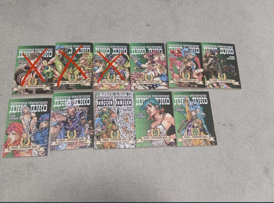 Манга ДжоДжо Steel Ball Run (Стальной шар)