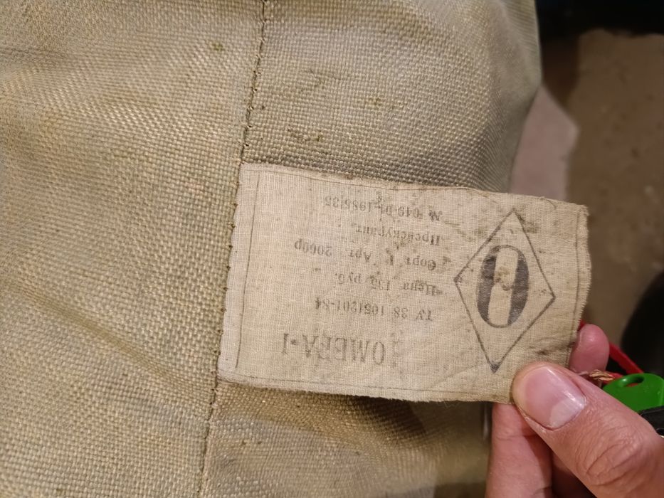 Rosyjski ponton, styl wojskowy, omega 1