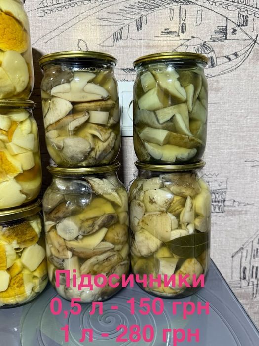 Гриби мариновані та сушені