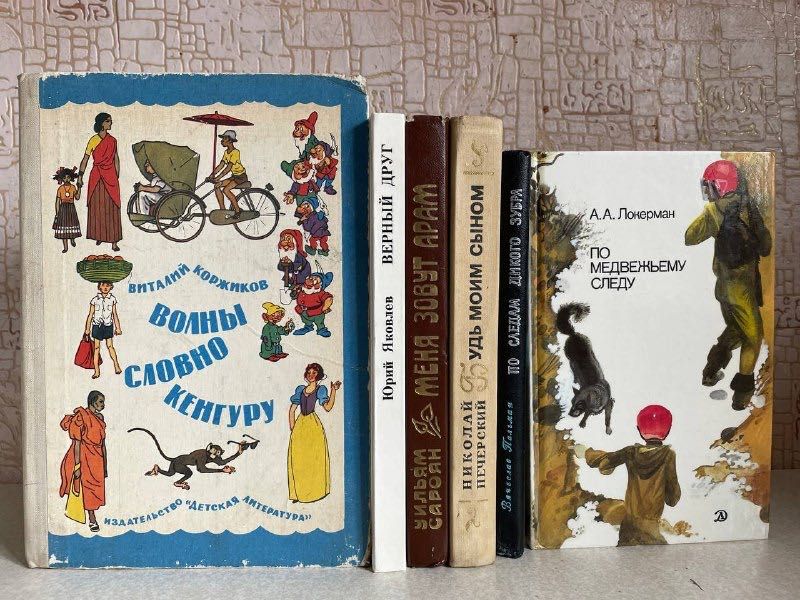 Издательство Детгиз. Приключения. Сказки. Стихи (комплект 56 шт.)