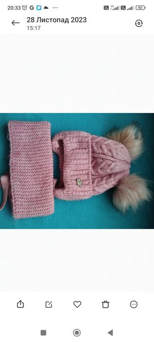 Зимова шапочка з хомутом.