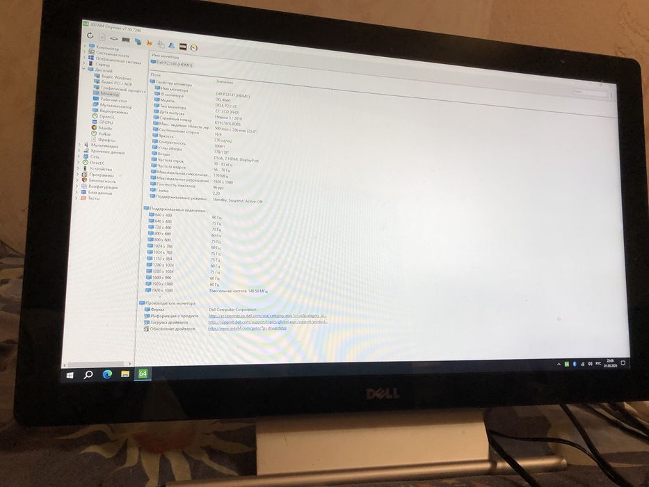 Монитор сенсорный 23" Dell P2314T