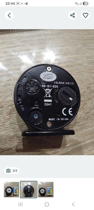 Годинник дорожній Boots