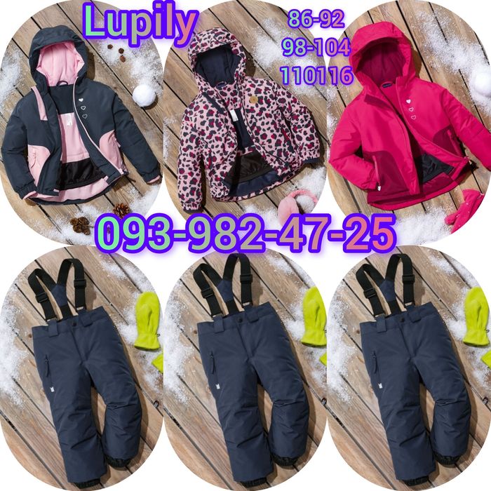 LUPILU Germany Комбінезони ТЕРМО лижні мембранні Костюми 86-116 New!!!