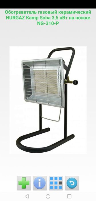 Газовые баллоны,печки, обогреватели