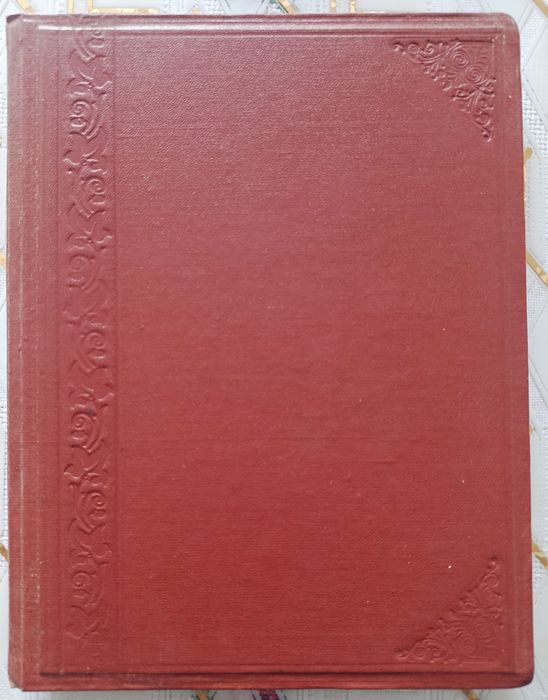 № 1. Підшивка фантастики із журналу "Техника Молодёжи". 1970-1980 роки