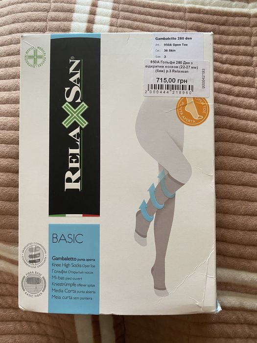 Компресійні гольфи 280 ден