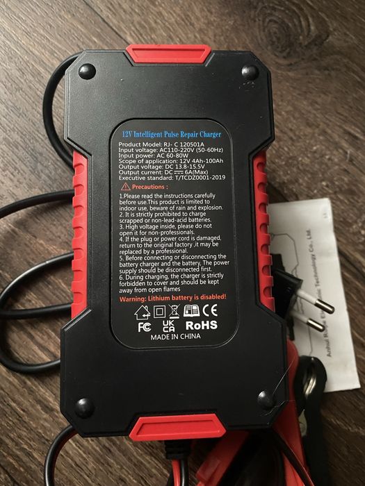 Автомобильное зарядное импульсное