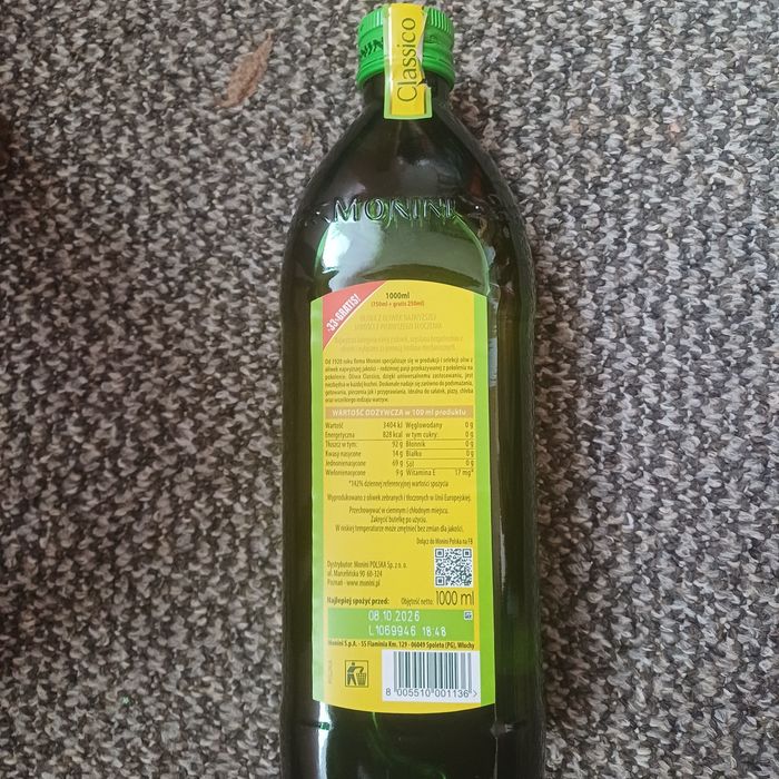 Оливкова олія 1 л