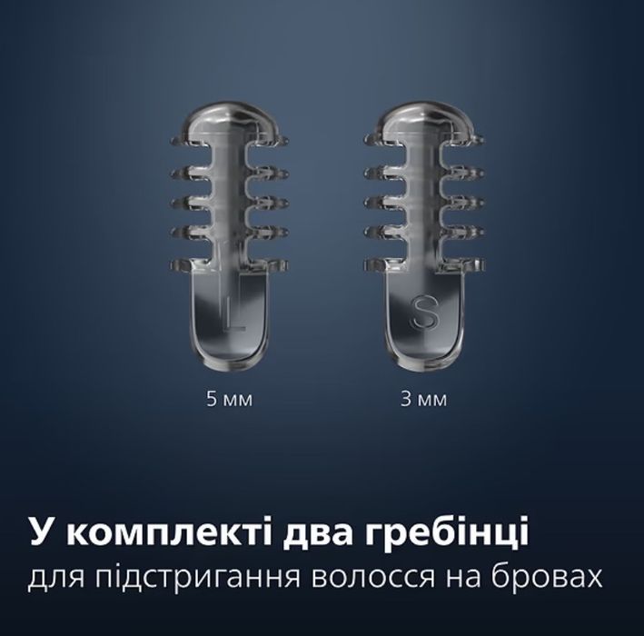 Тример Philips для носа ,ушей ,брови