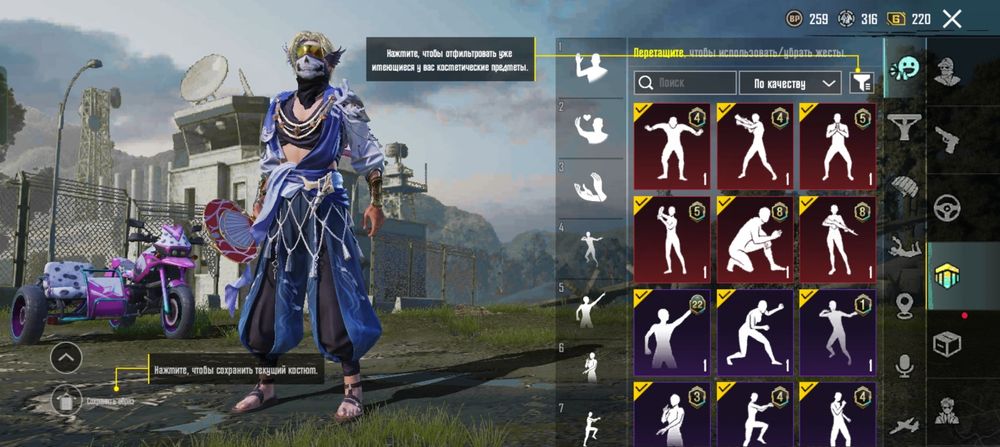 Ак в пабге обмін