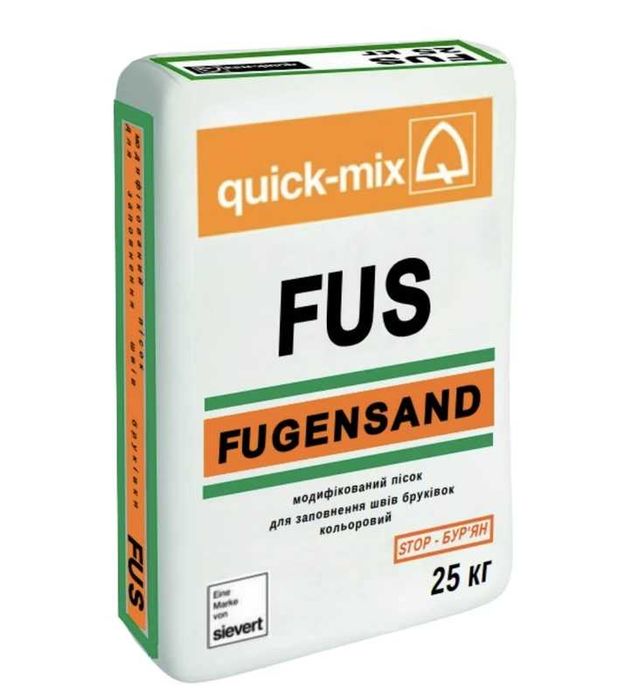 Модифікований пісок для заповнення швів FUGENSAND FUS. Quick Mix