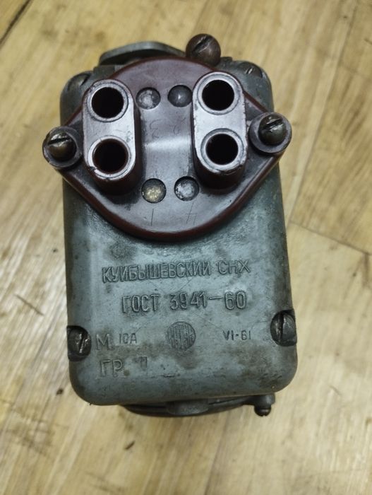 Магнето часів СРСР