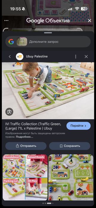 Дитячий ігровий килим IVI ,коврик город,jysk,ikea,для барбі
