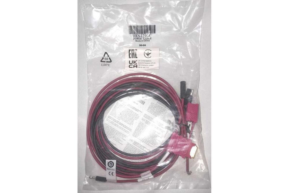 кабель живлення Motorola HKN4191C 3 метри.