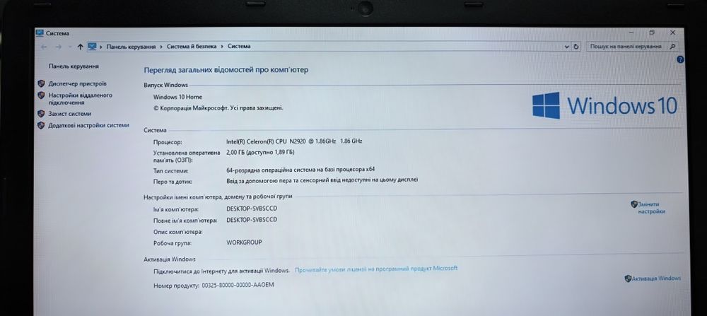 Ноутбук Acer Z5WE3/Celeron N2920/Ram 2Gb/HDD 500Gb/Win 10