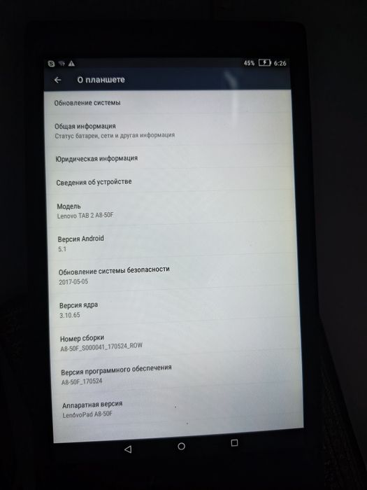 Планшет   робочий