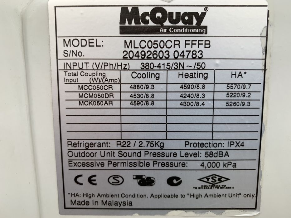 Кондиционер McQuay 50 б/у канальный до 160 м2 Киев самовывоз пересылка СКЛАД в наличии подбор необходимой мощности и типа монтаж