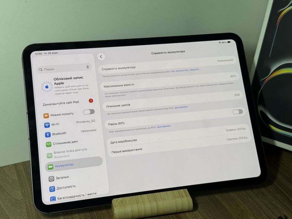 Apple iPad Pro 11" (M4) LTE 256gb 2024 Space Black (MVW13)