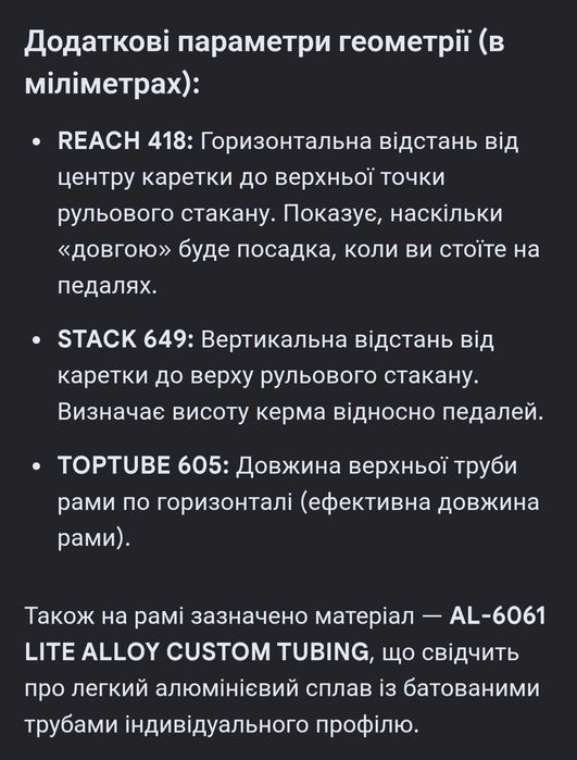 Продам велосипед Bergamont Revox 4 blue