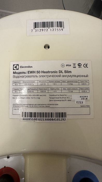 бойлер Electrolux 50 л Heatronic DL Slim
