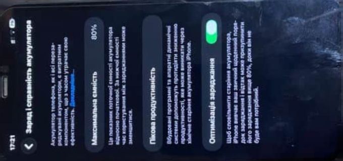 Продам iPhone 11