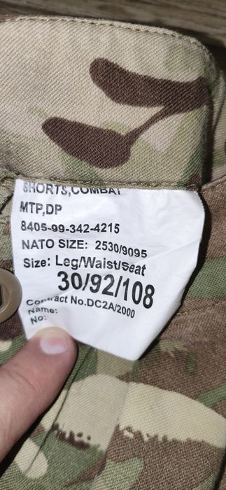шорти mtp multicam