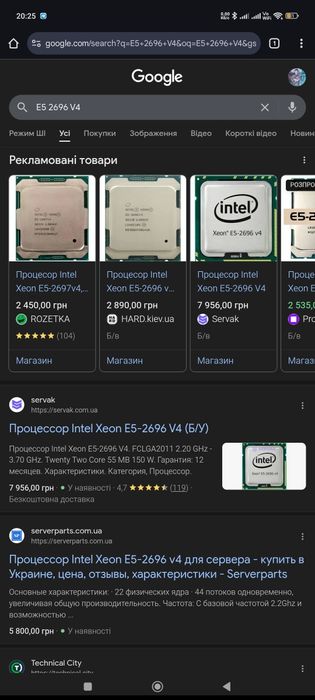 Xeon E5 2696 V4 LGA 2011-3