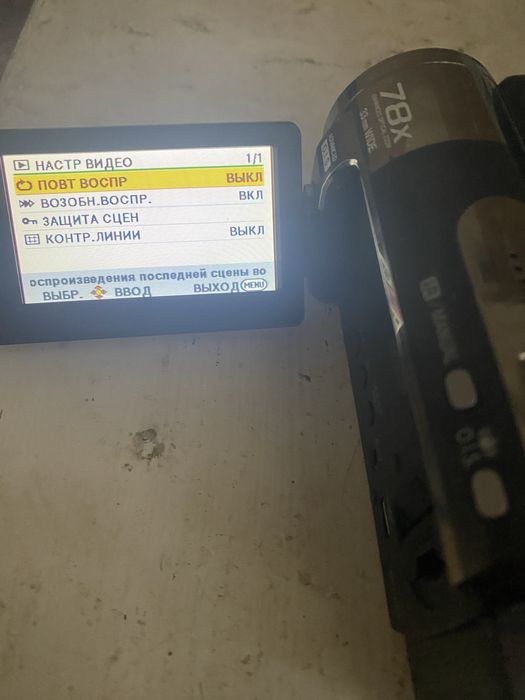 Panasonic SDR H85