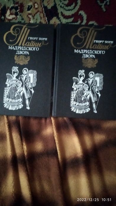 Букинистика Редкая книга