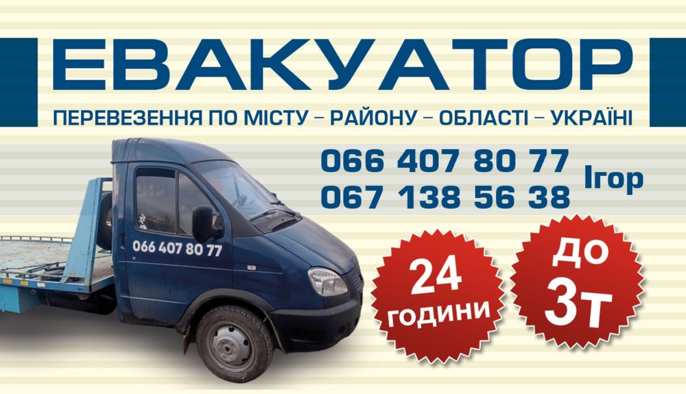 Газ 2705 Газель грузопасажир газ бензин