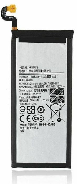 Samsung S7 S7 Edge S8 S8 Plus S9 S9 Plus S10 S10 Plus S20 S21 S22 battery64297934543106120