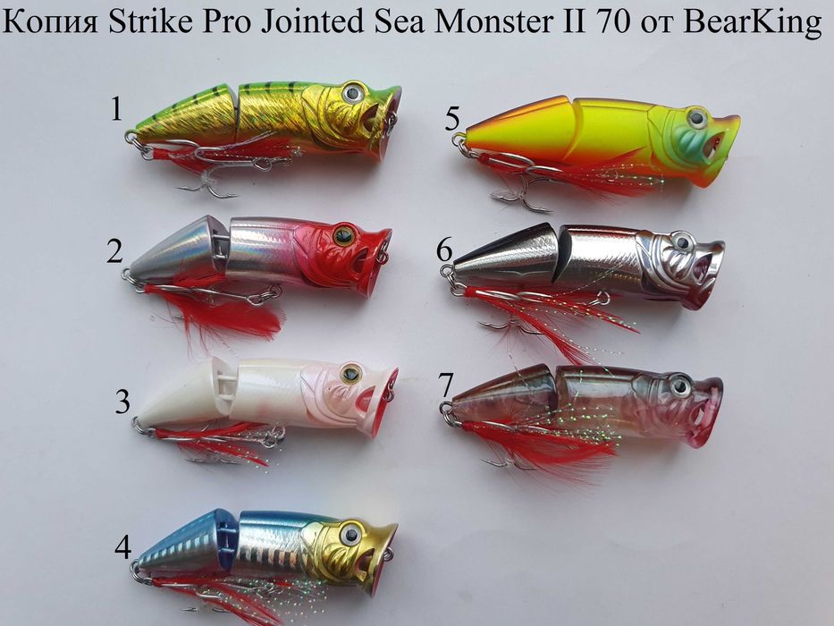 Riprizer 110F,Skimmer 110F,JungleCat 140SP,Artist FR 80/110S BearKing