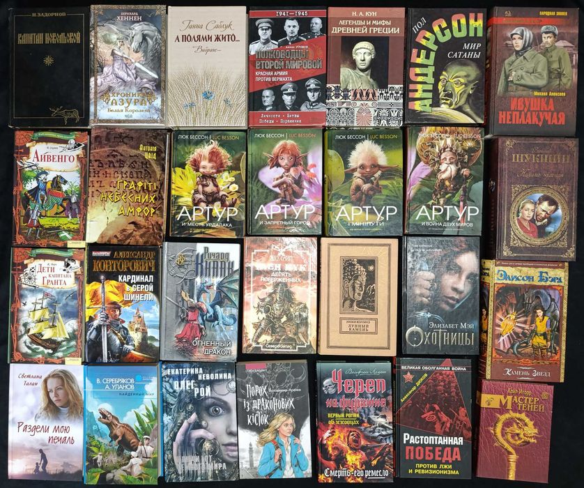 Багато нових книжок в дуже гарному стані для дітей та дорослих 47