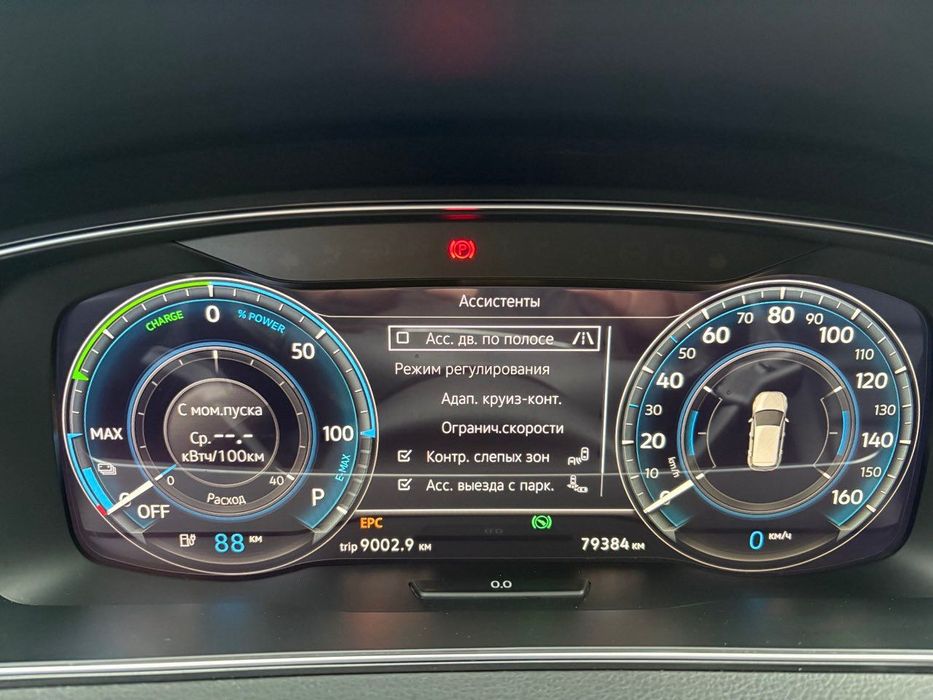 Volkswagen e-Golf 2020