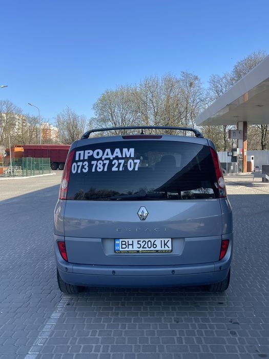 Рено Эспейс