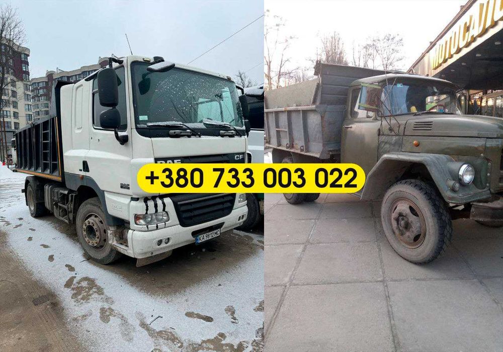 Вывоз хлама КИЕВ. СРОЧНО, вывоз мусора Позняки. Грузчики