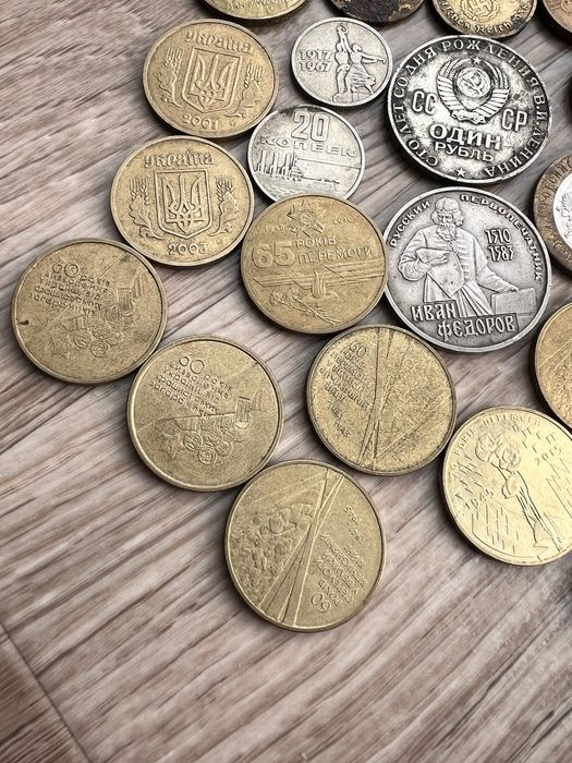 Монеты 1 гривня 1 рубль