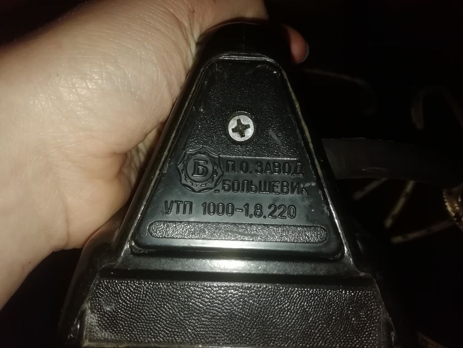 Праска утюг ссср завод большевик