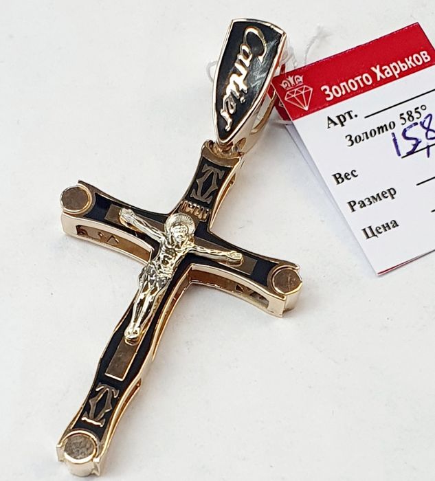 Продам золотые кресты