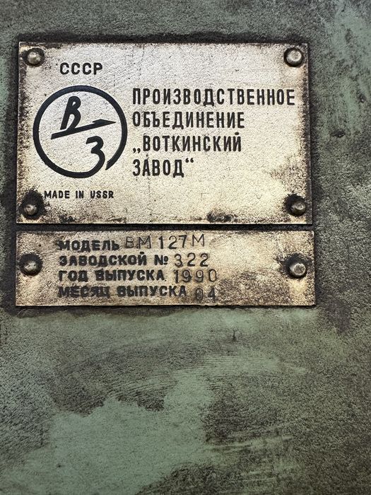 Станки фрезерні