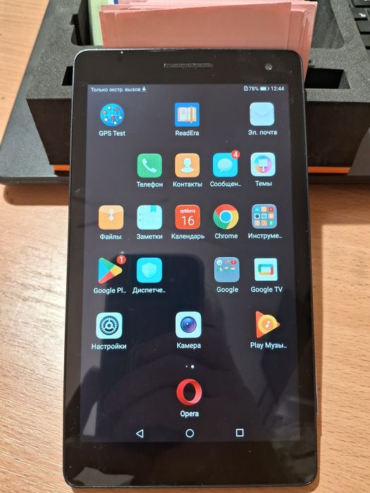 Планшет Huawei MediaPad T3 - 7