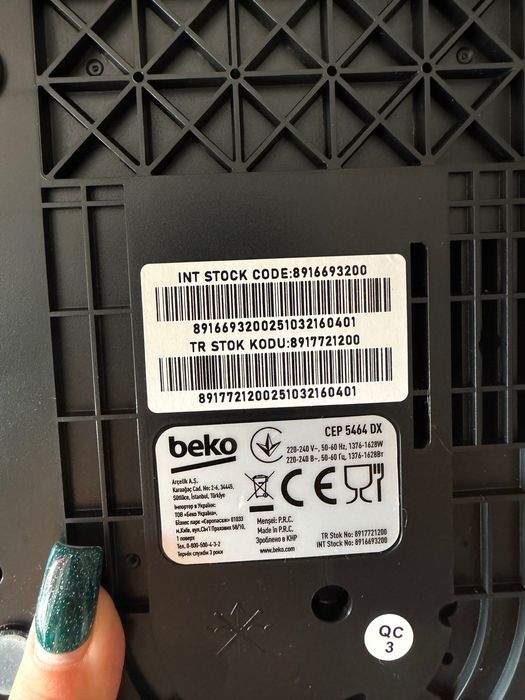 Кавоварка ріжкова Beko CaffeExperto CEP5464DX б/у