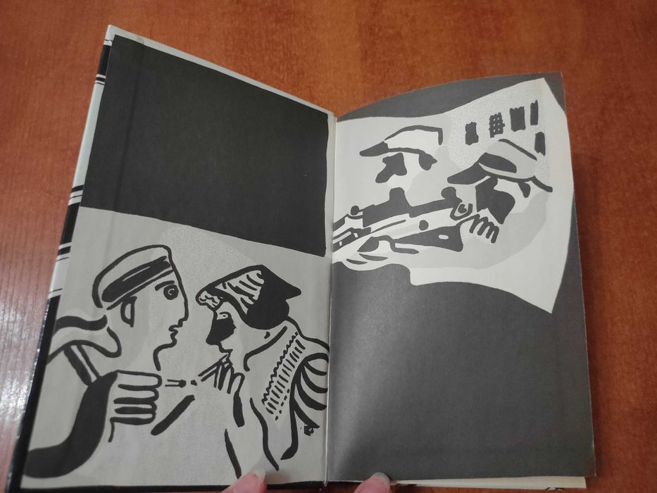 Продам книгу в отличном состоянии "Синие этюды" М. Хвылевый