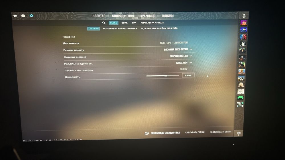 Ігровий монітор Prologix 27" IPS 180Hz + Подарунок!