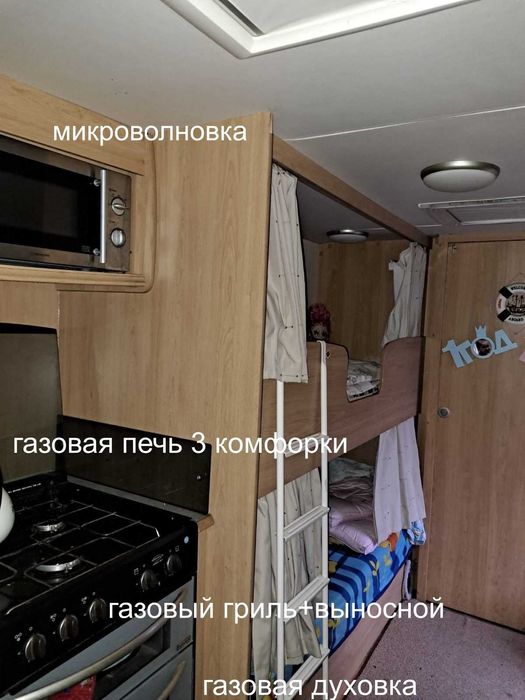 Дом на колёсах в отличном состояние