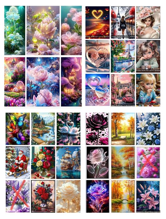 30*40см Алмазна діамантова мозаїка, картина по номерах