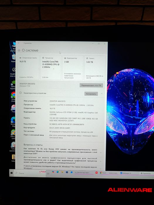 Ігровий ноутбук Alienware 17 R3 ｜17.3